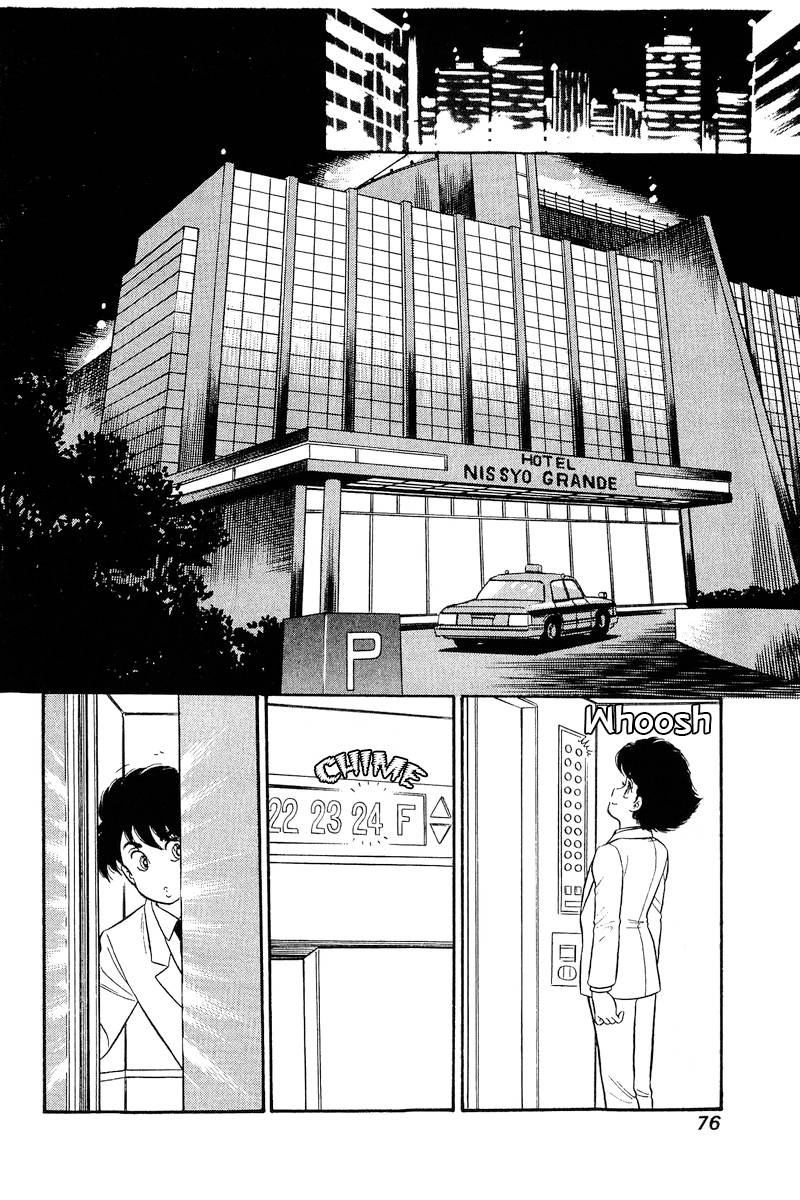 Page 13 of Chapter 240