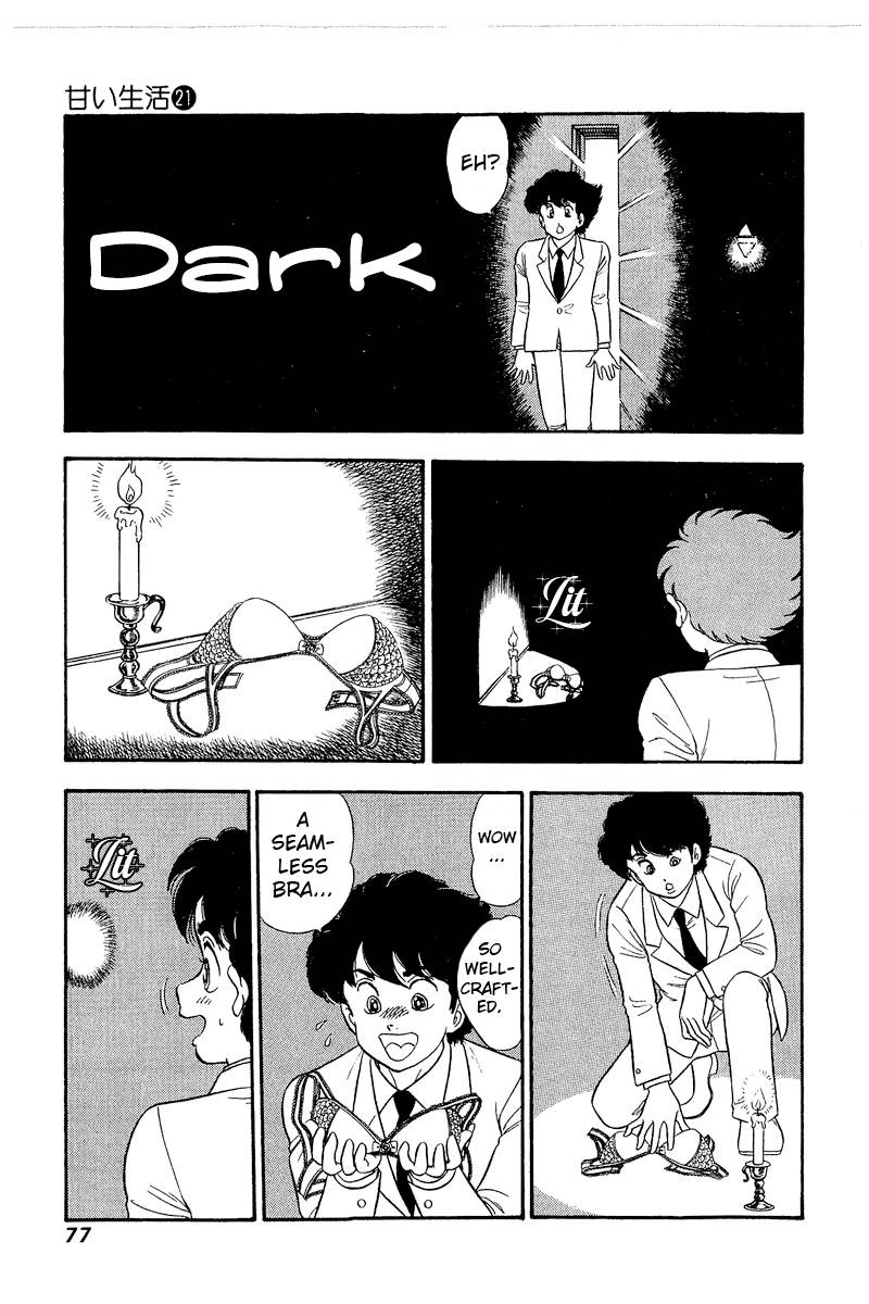 Page 14 of Chapter 240