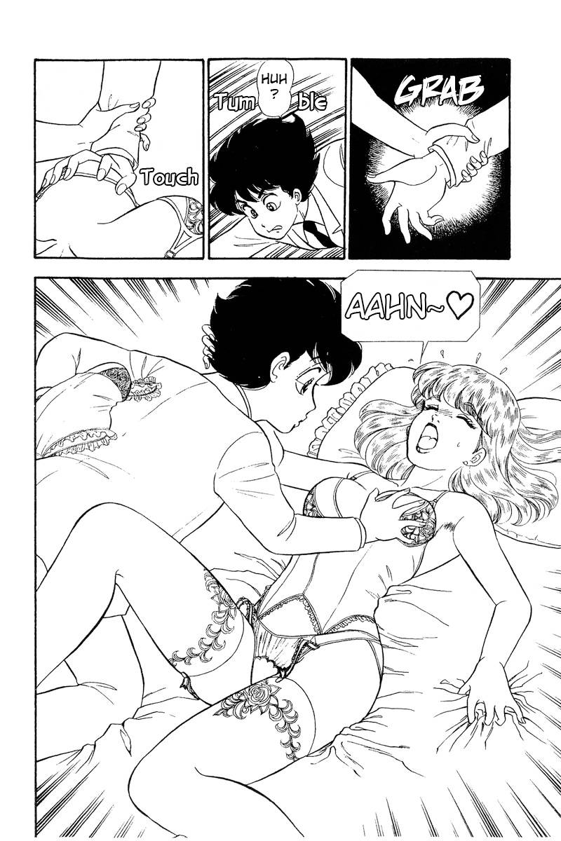 Page 17 of Chapter 240