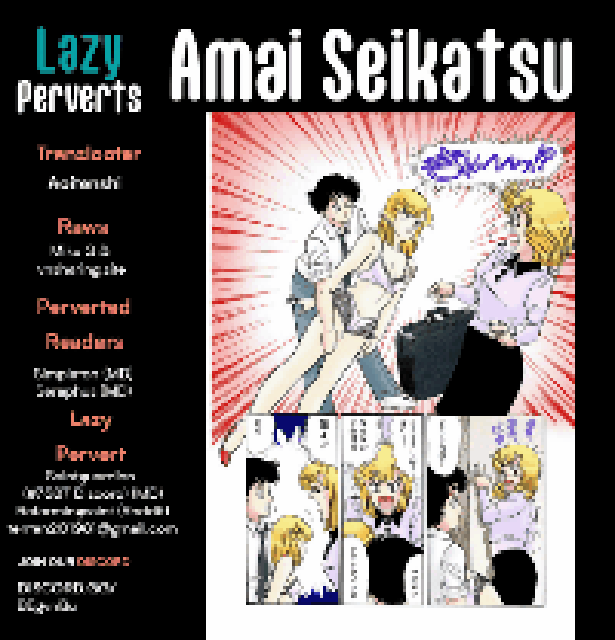 Page 1 of Chapter 241