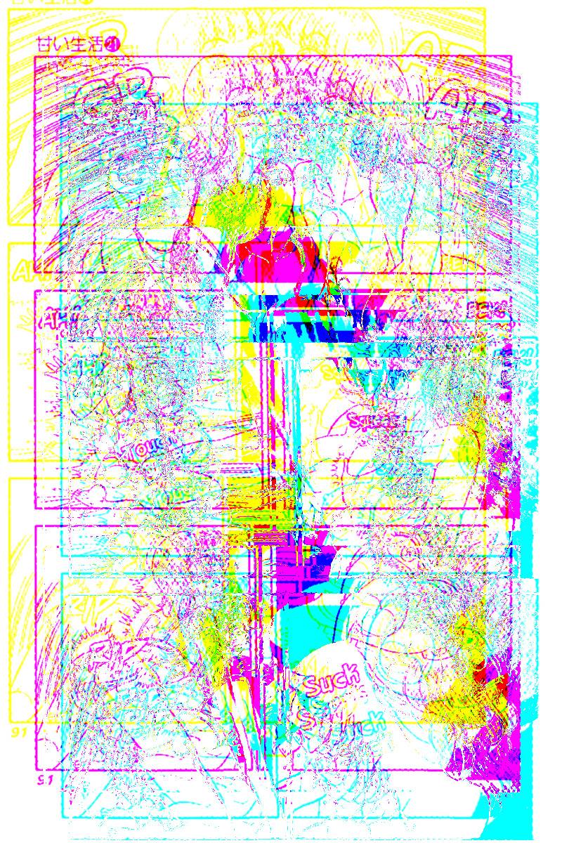 Page 12 of Chapter 241