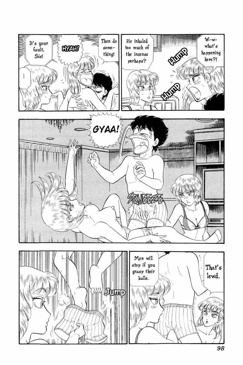 Page 7 of Chapter 242