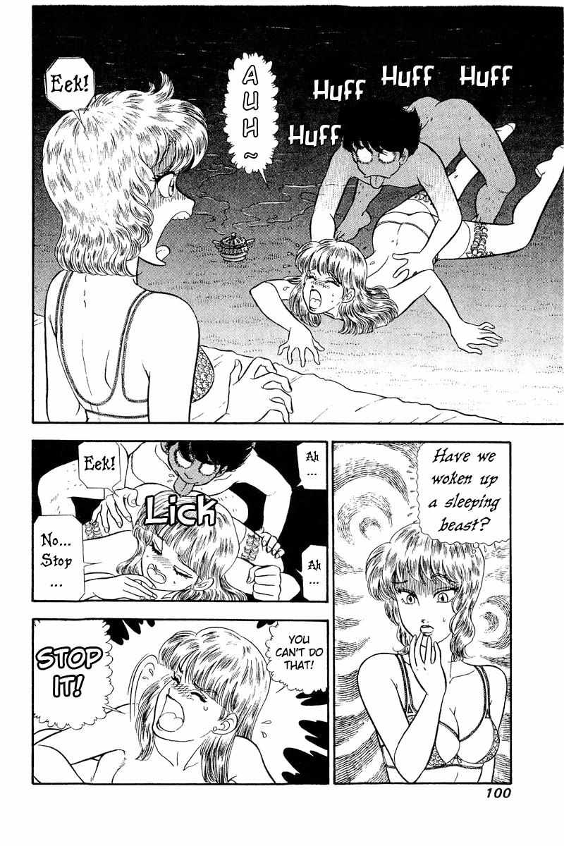 Page 9 of Chapter 242