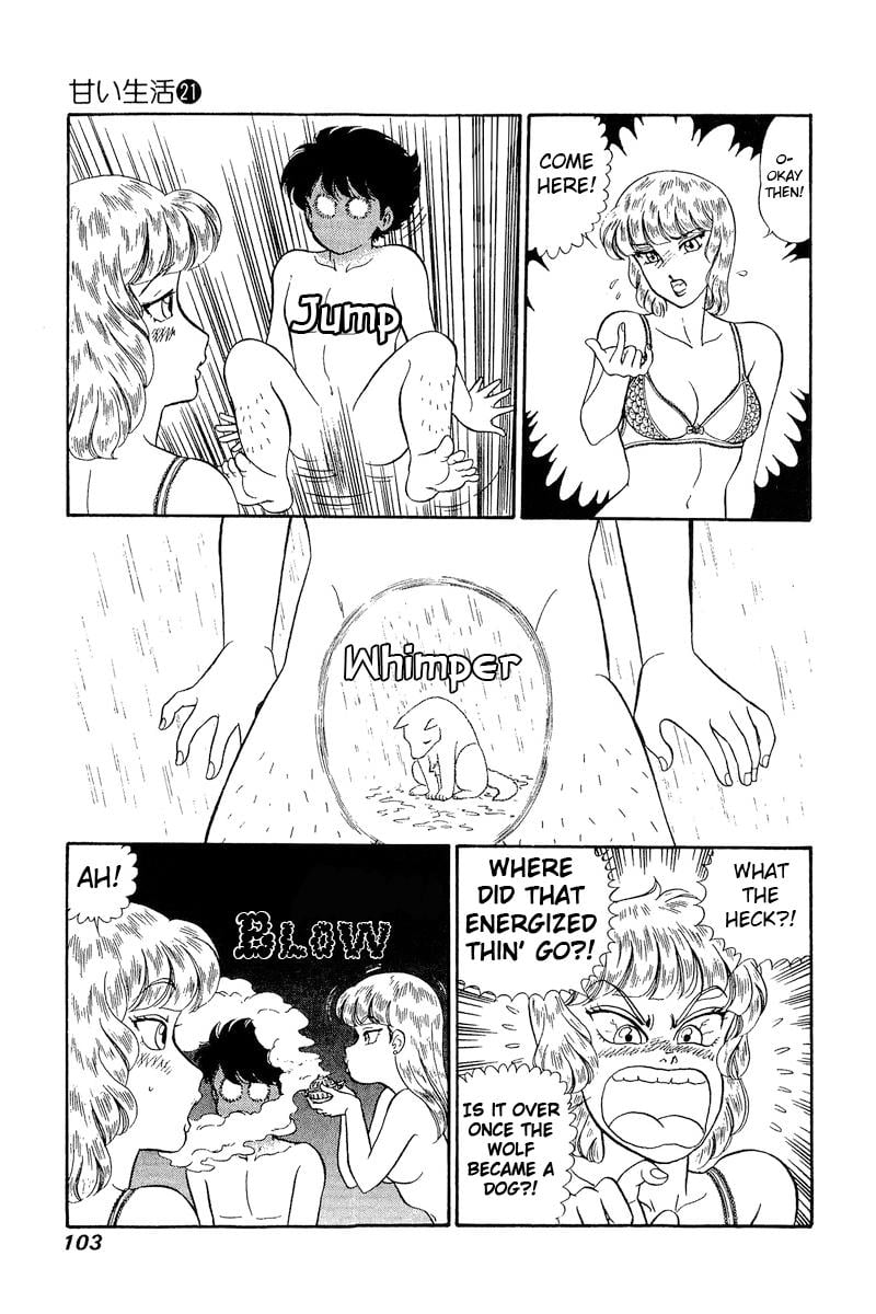 Page 12 of Chapter 242
