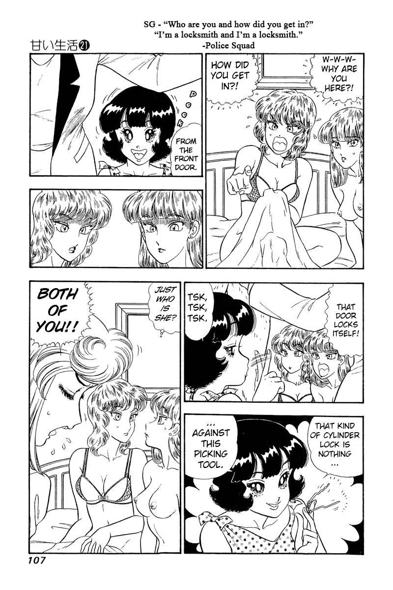 Page 4 of Chapter 243