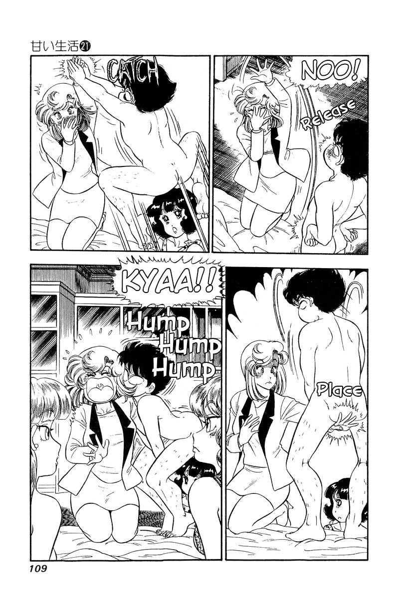 Page 6 of Chapter 243