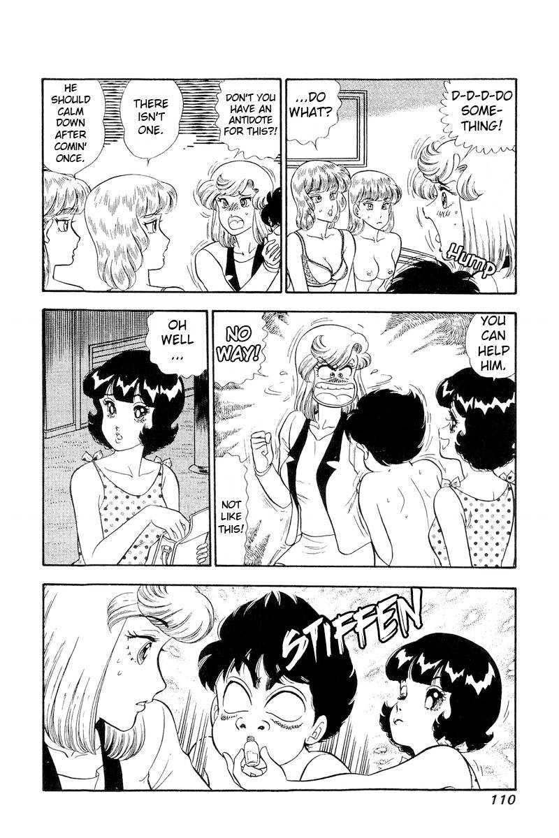 Page 7 of Chapter 243