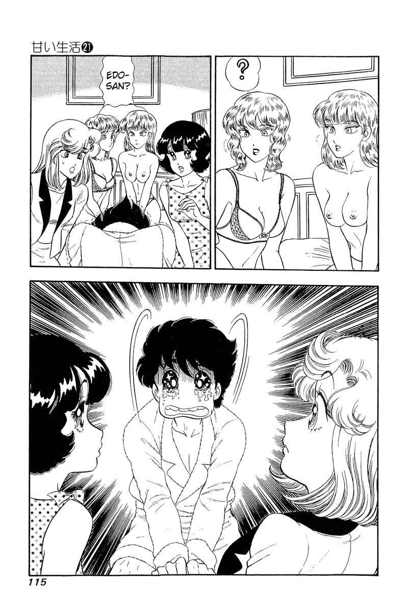 Page 12 of Chapter 243