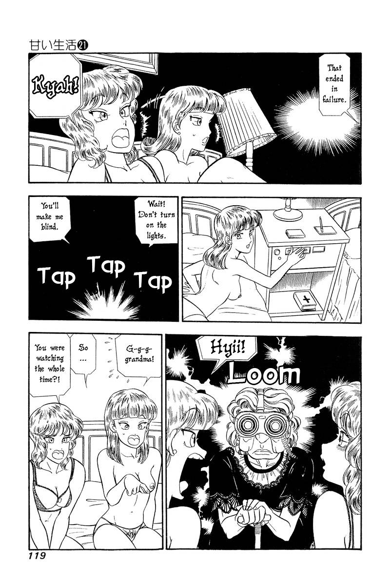 Page 16 of Chapter 243