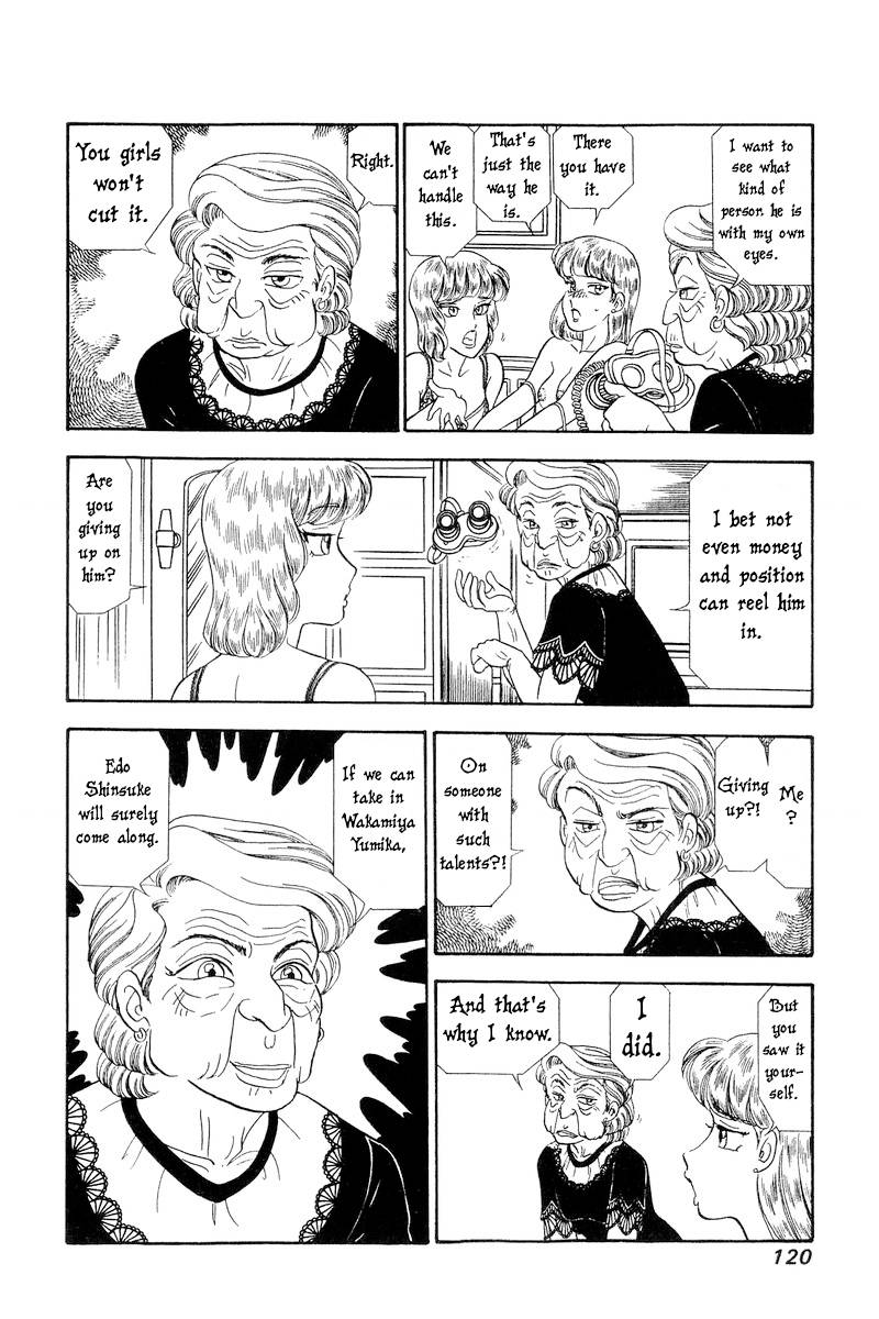 Page 17 of Chapter 243