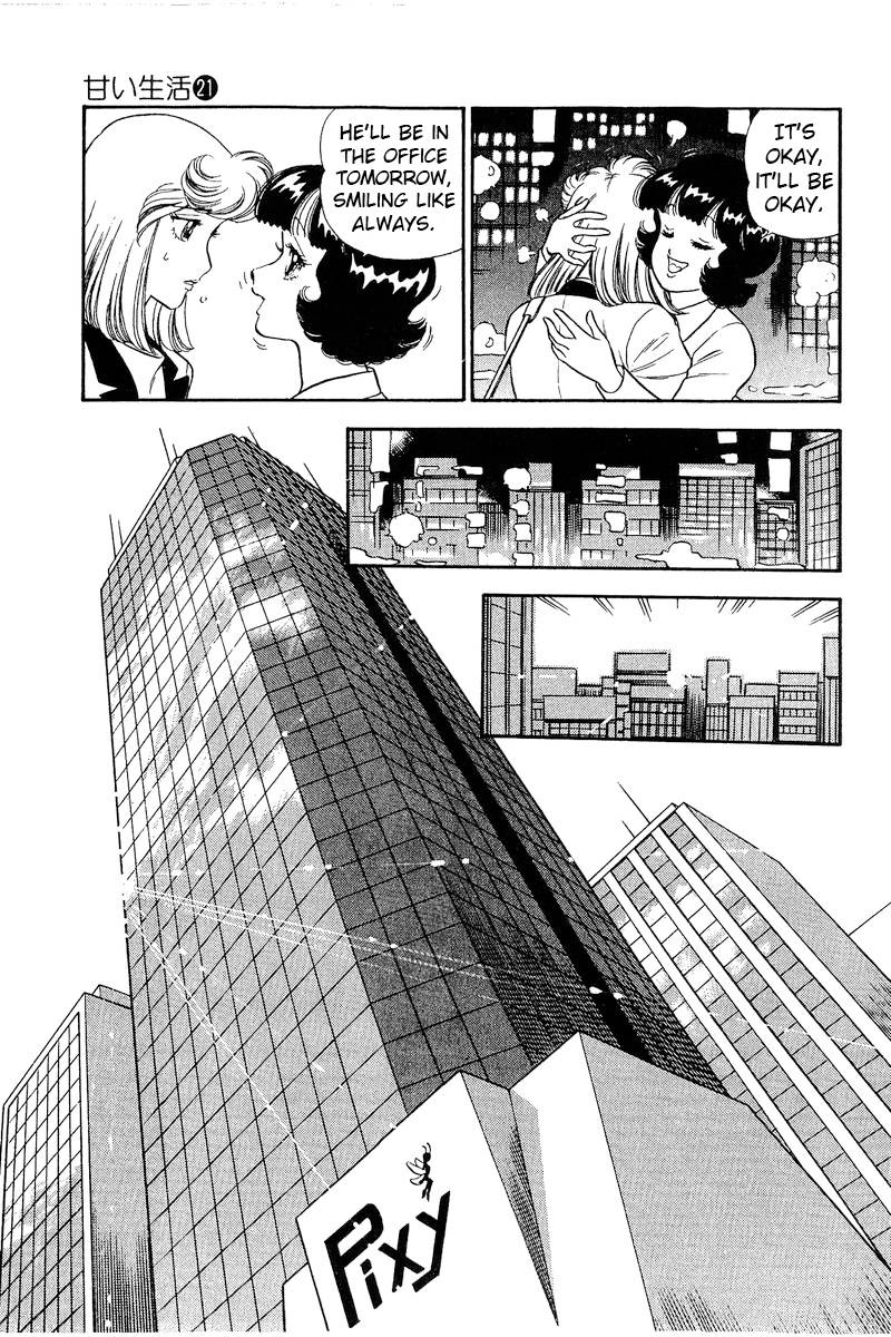 Page 4 of Chapter 244