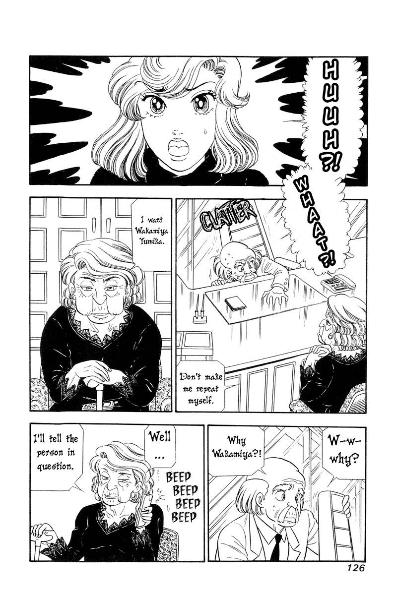 Page 7 of Chapter 244