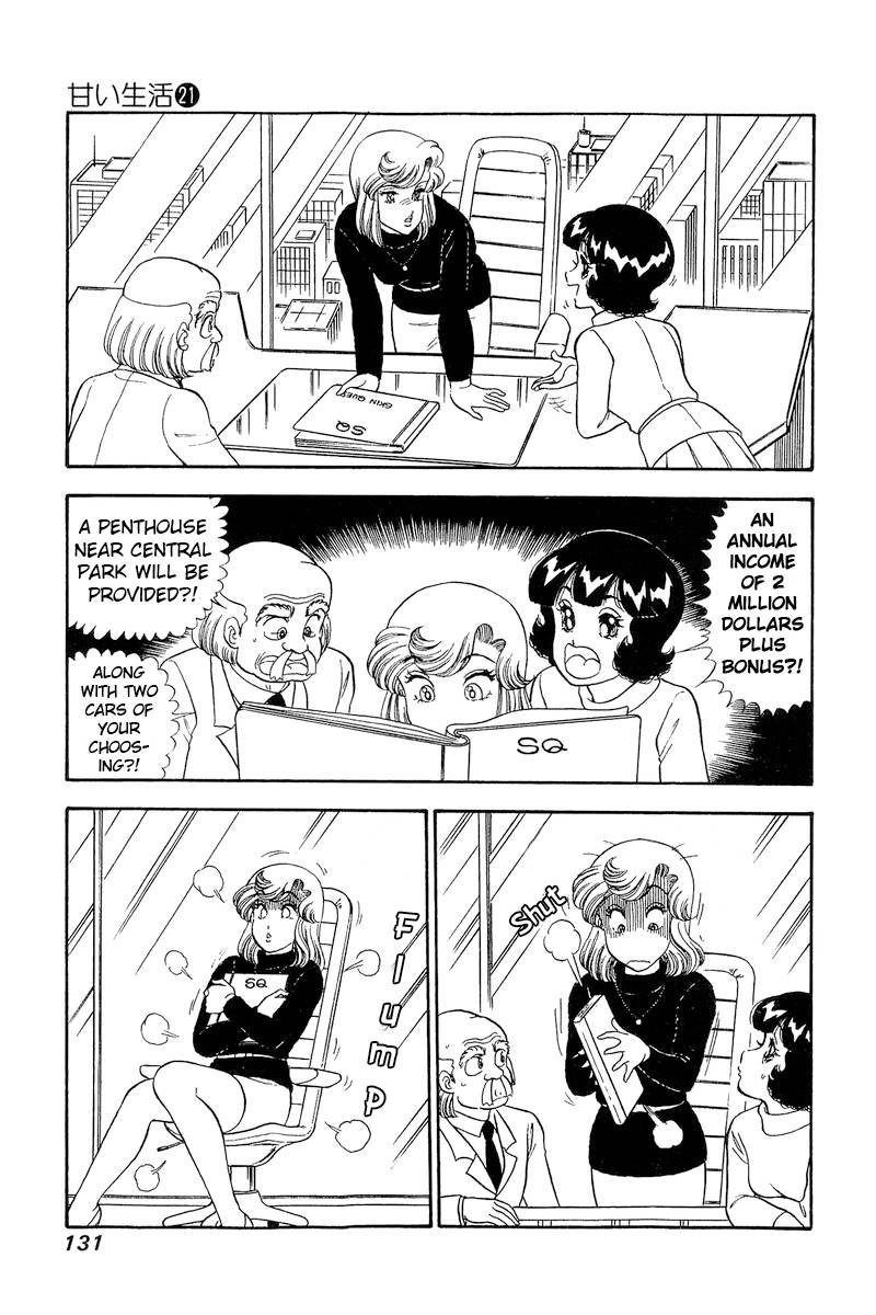 Page 12 of Chapter 244