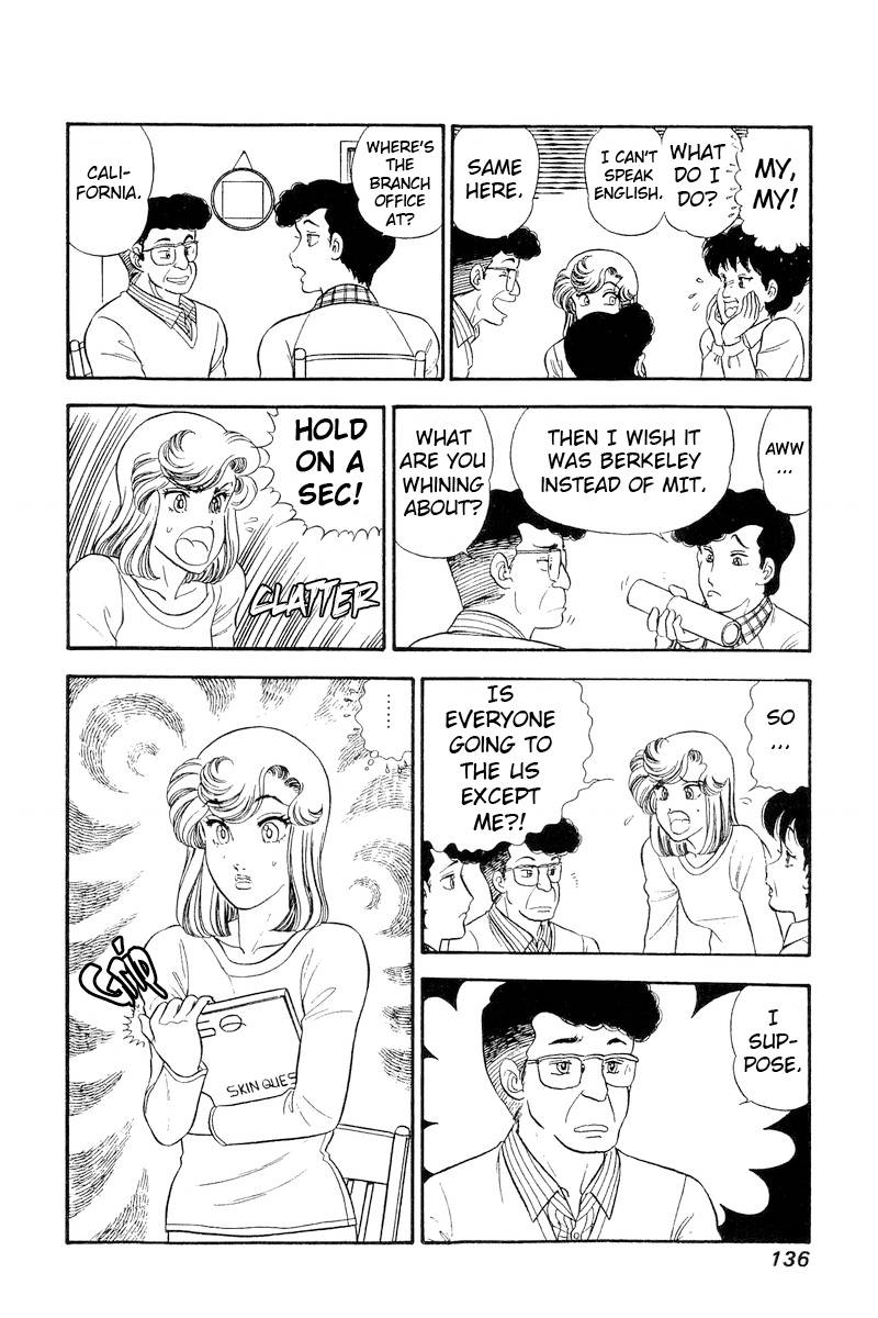 Page 17 of Chapter 244