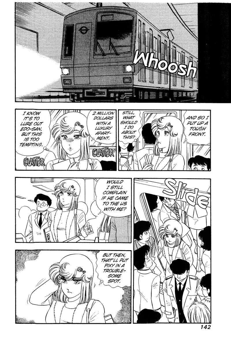 Page 7 of Chapter 245