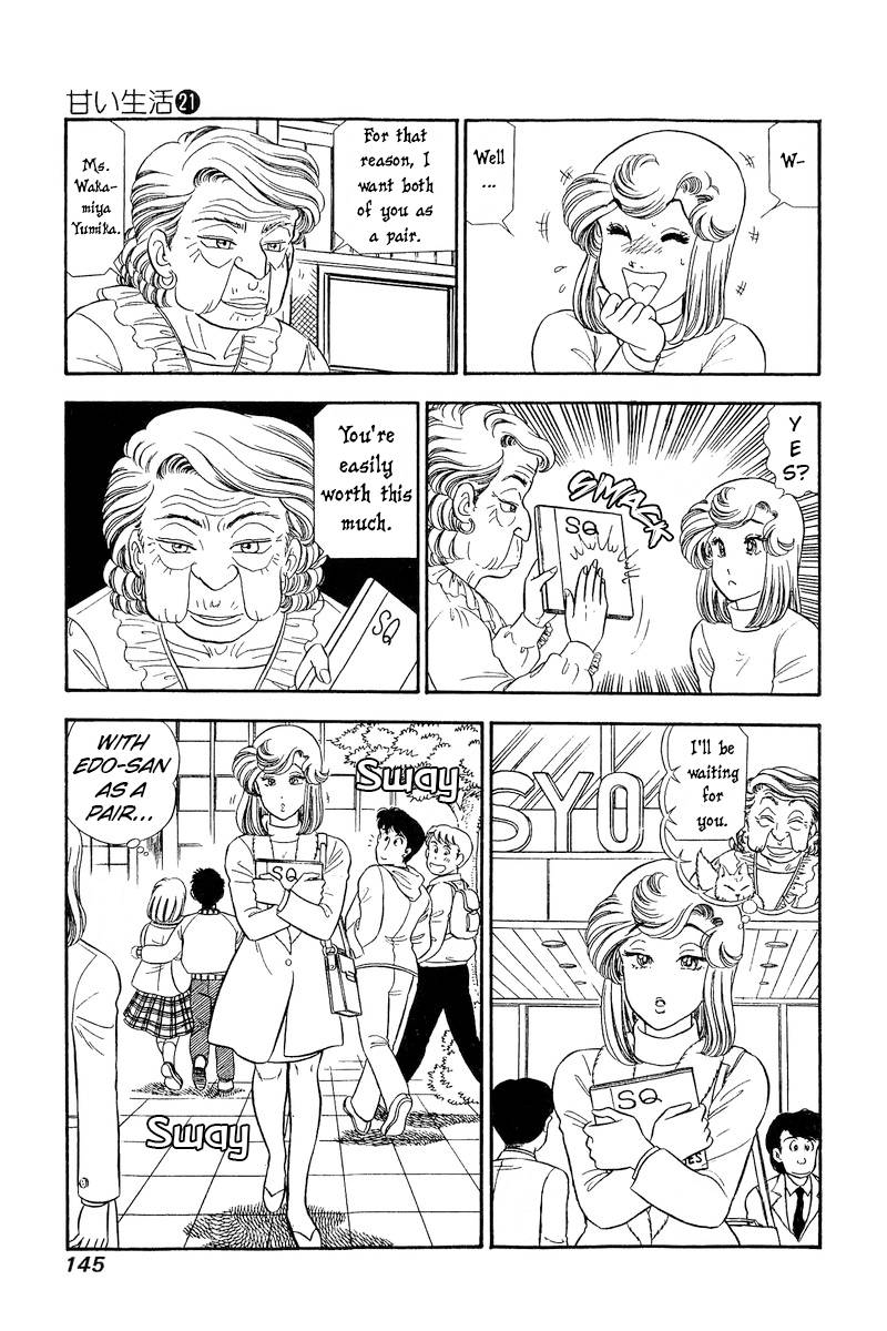 Page 10 of Chapter 245
