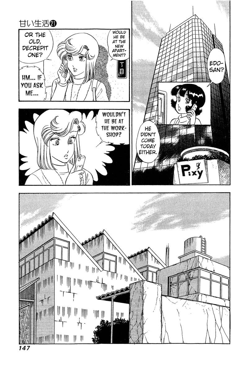 Page 12 of Chapter 245