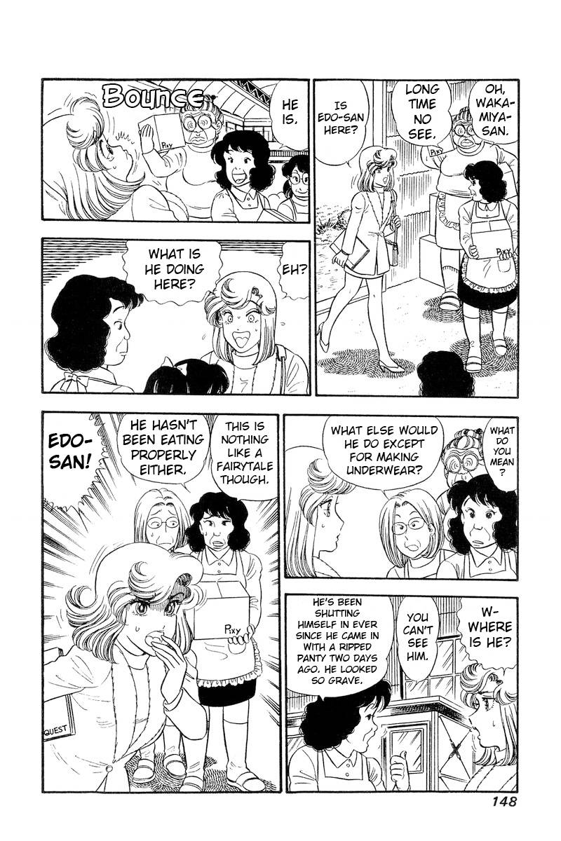 Page 13 of Chapter 245