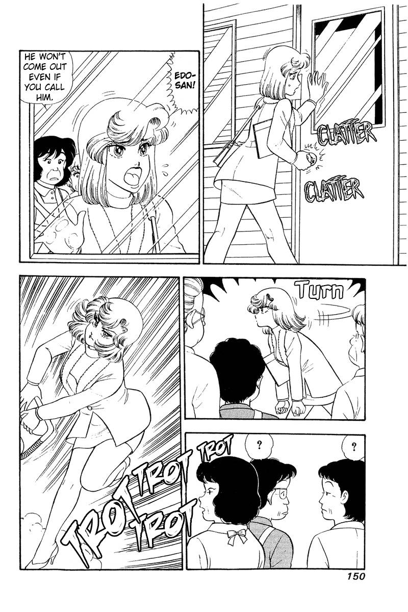 Page 3 of Chapter 246