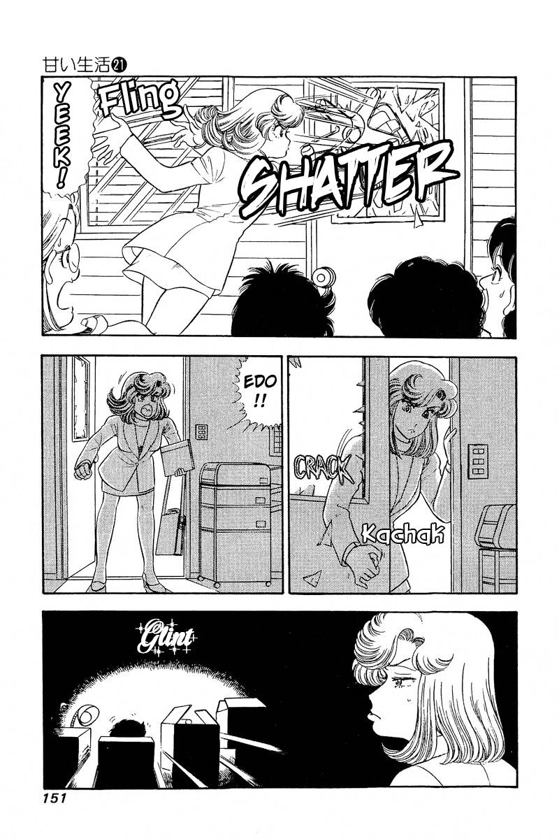 Page 4 of Chapter 246