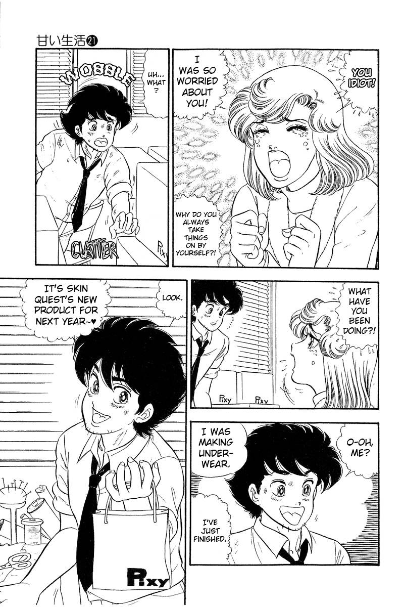 Page 6 of Chapter 246