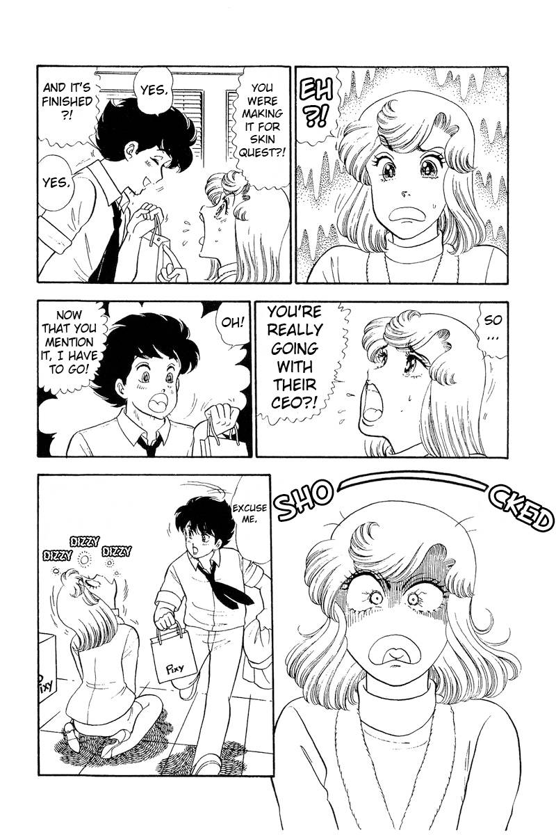 Page 7 of Chapter 246