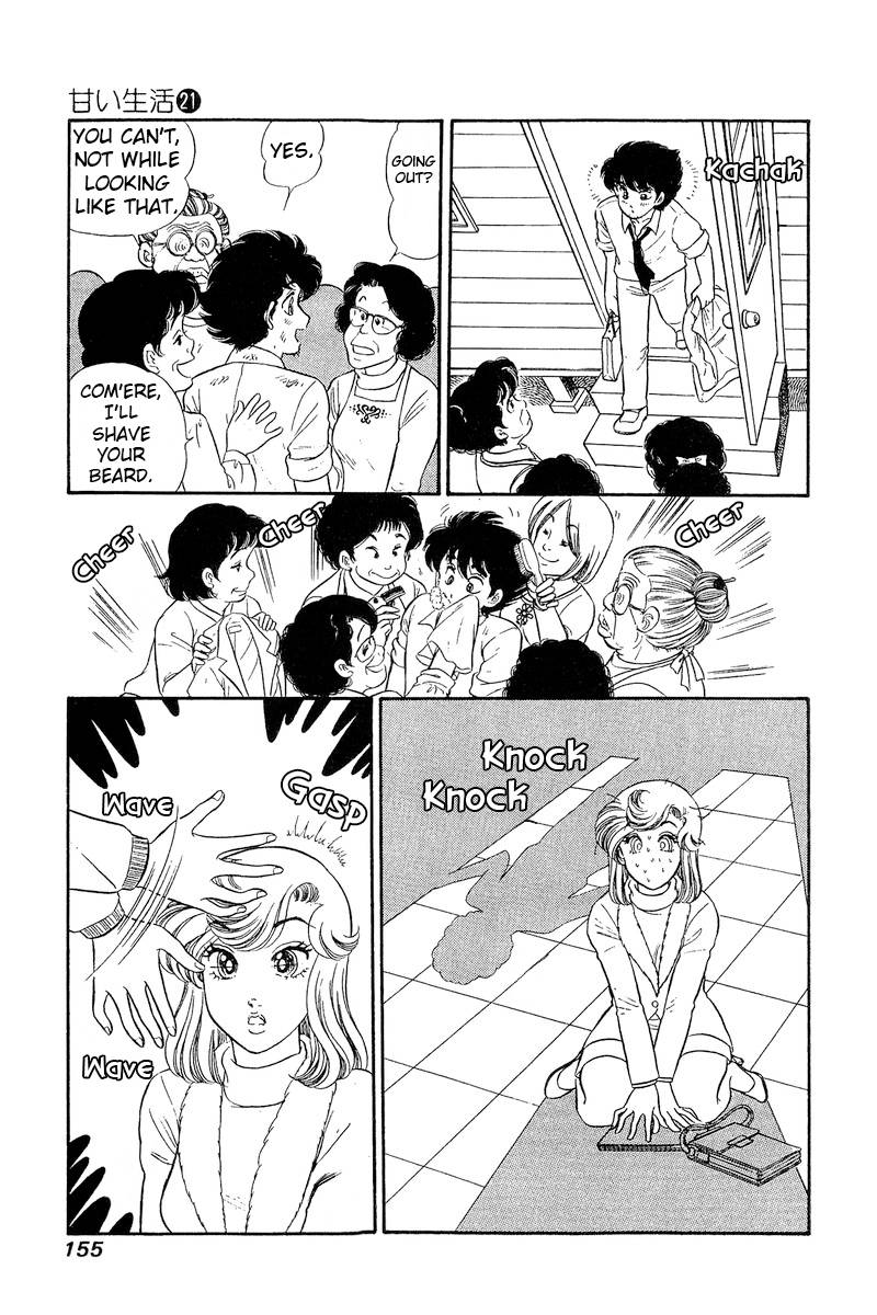 Page 8 of Chapter 246