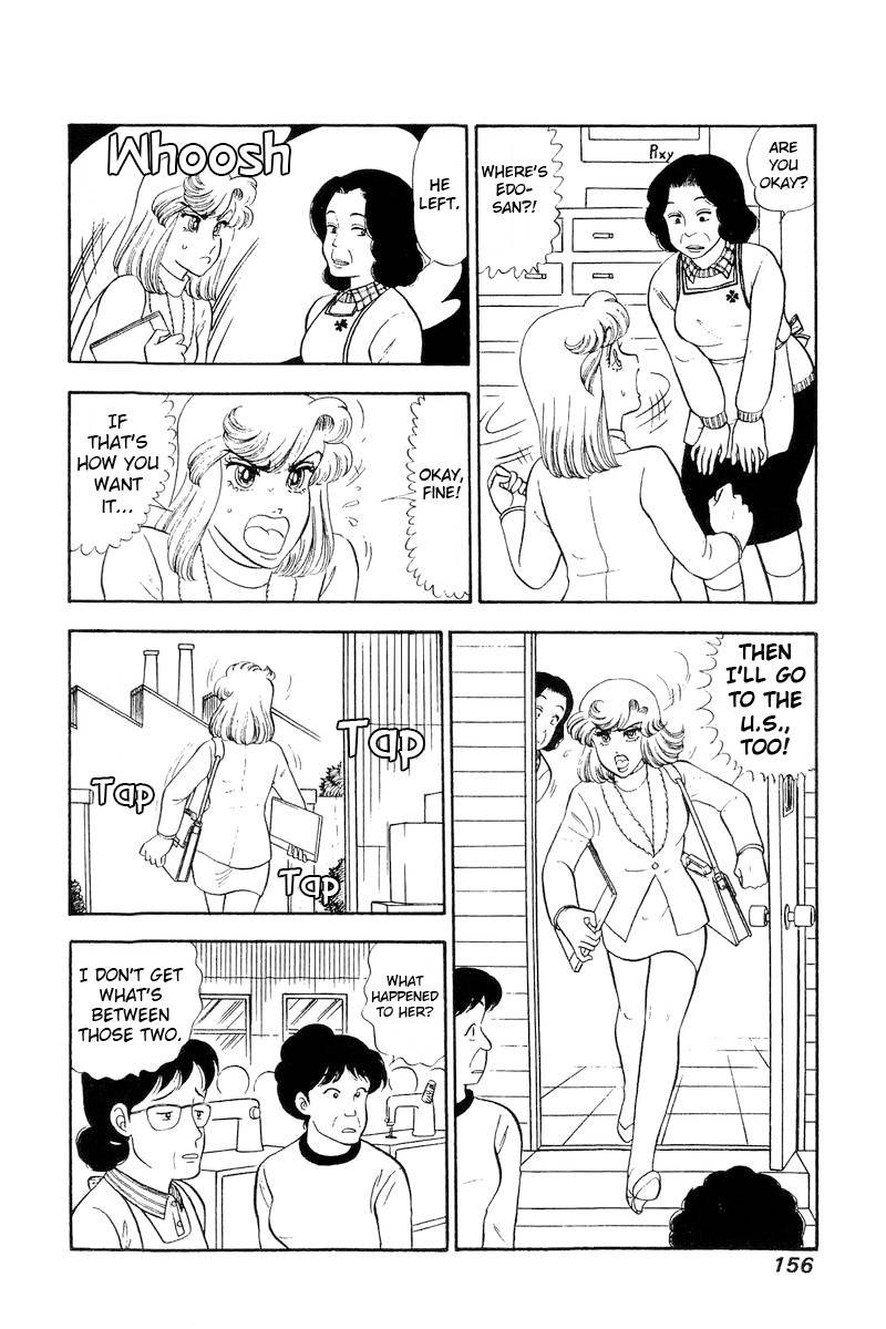 Page 9 of Chapter 246