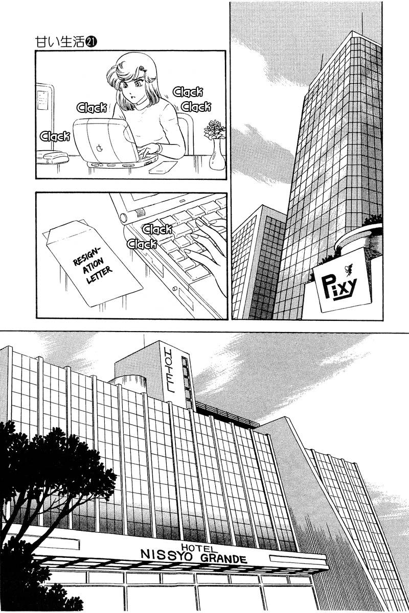 Page 10 of Chapter 246