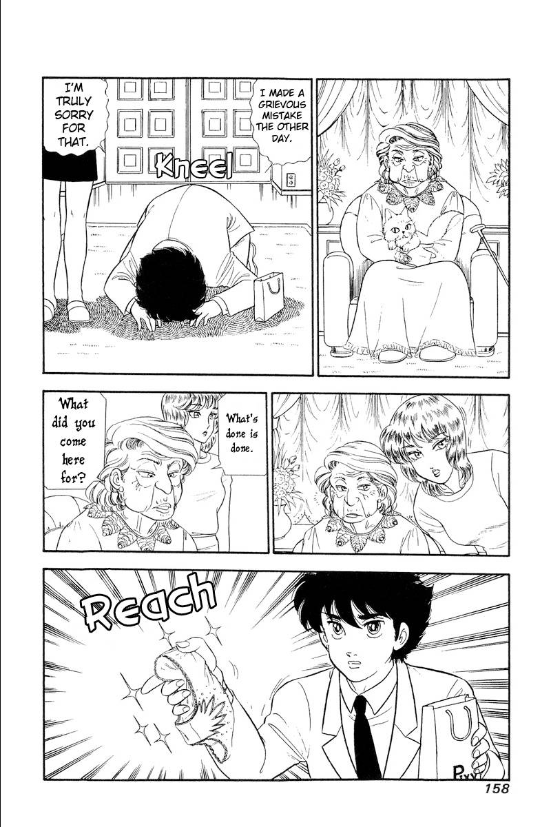 Page 11 of Chapter 246