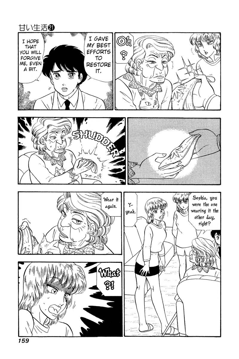 Page 12 of Chapter 246