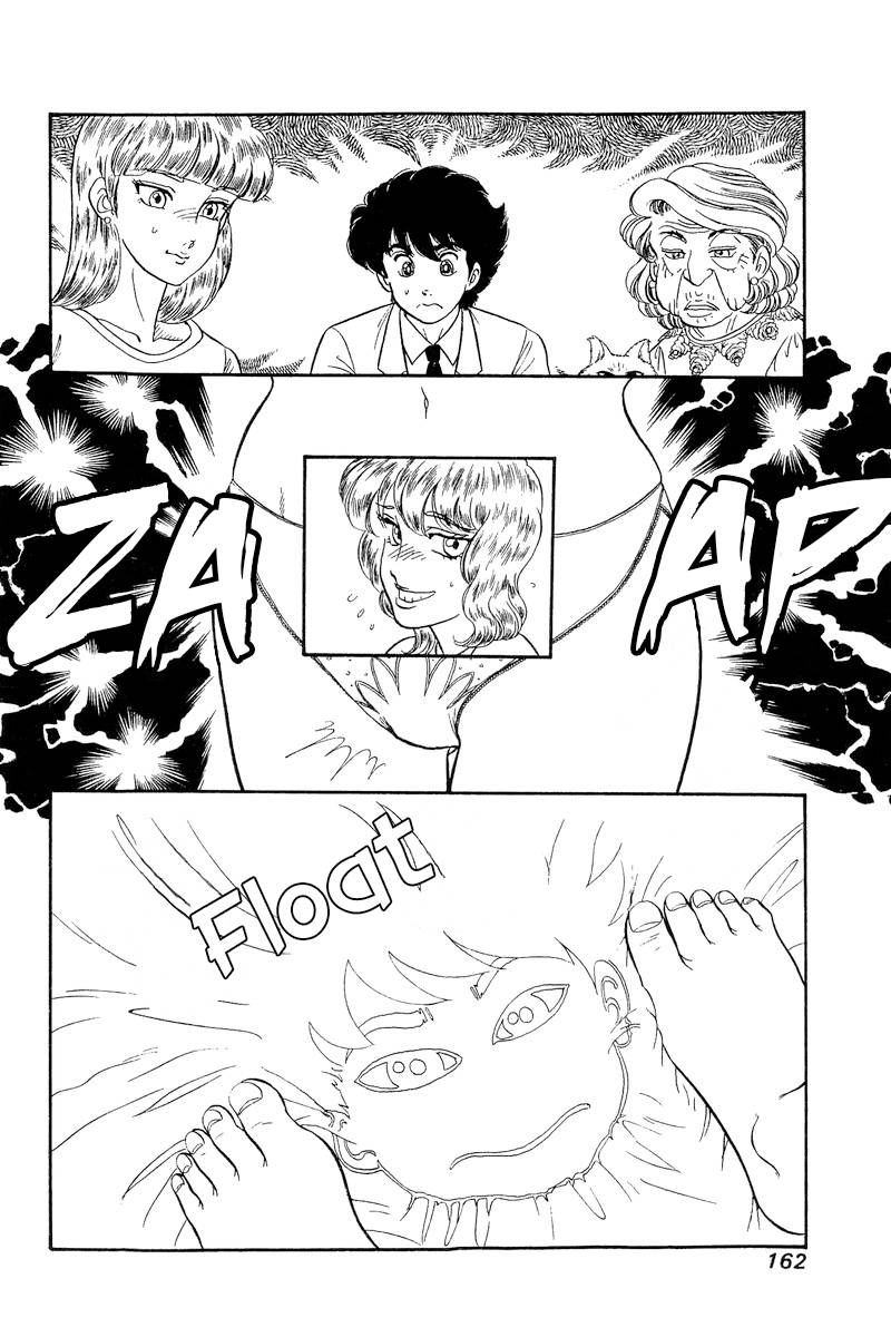 Page 15 of Chapter 246