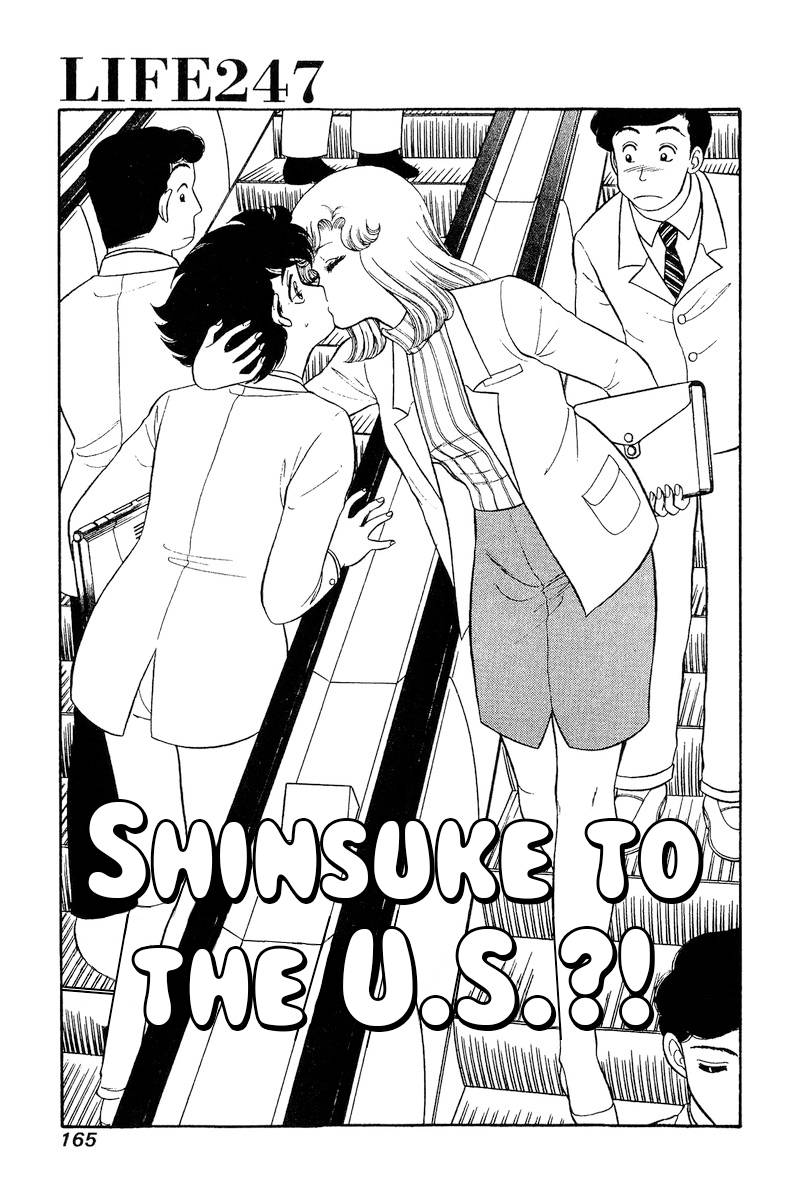 Page 2 of Chapter 247
