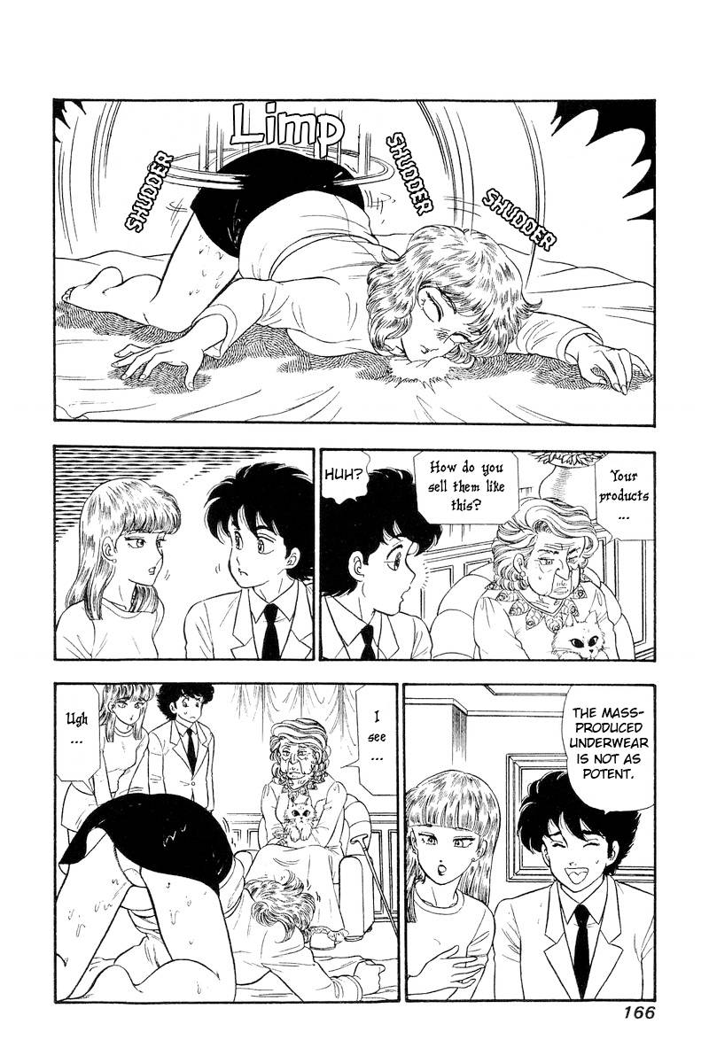 Page 3 of Chapter 247