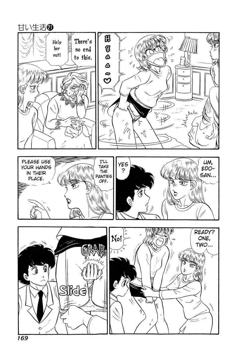 Page 6 of Chapter 247