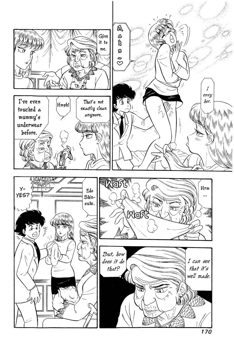 Page 7 of Chapter 247