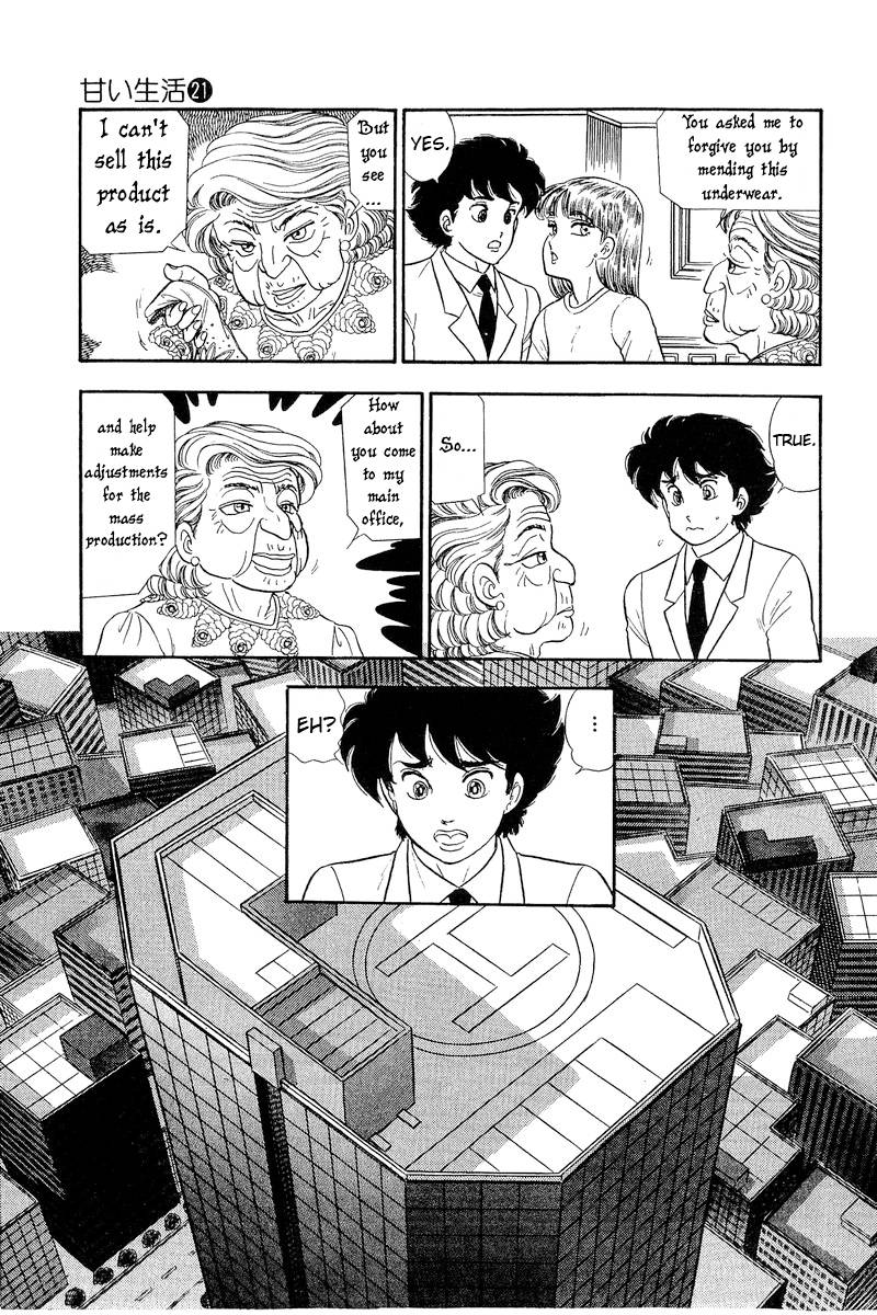Page 8 of Chapter 247