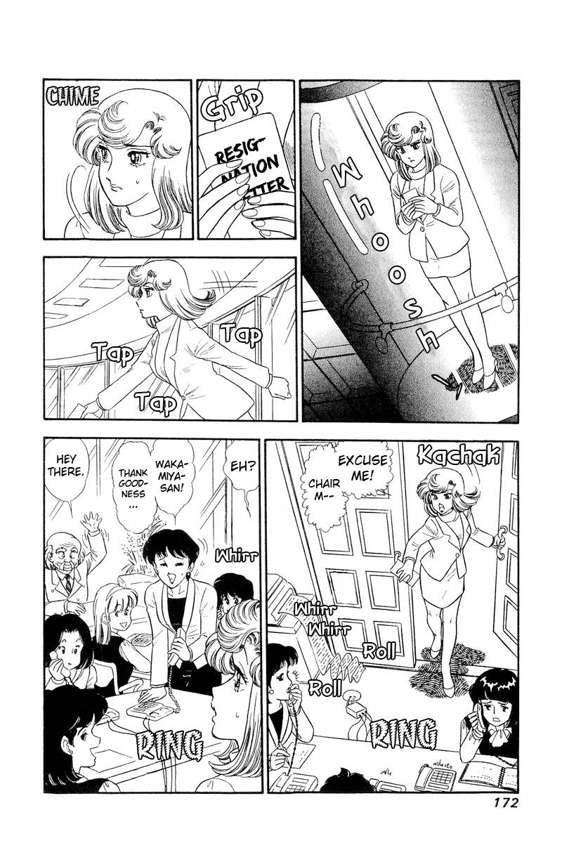 Page 9 of Chapter 247