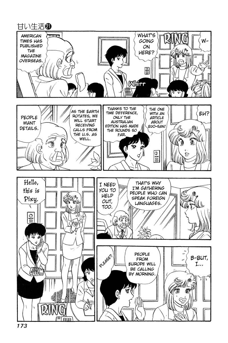 Page 10 of Chapter 247