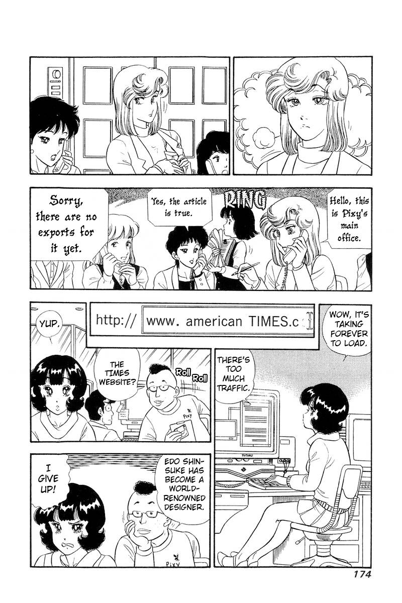 Page 11 of Chapter 247