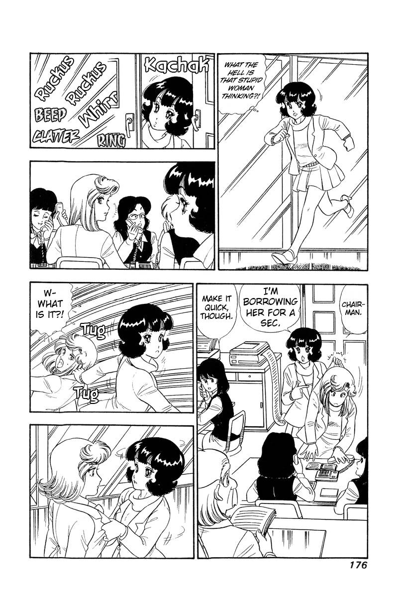 Page 13 of Chapter 247