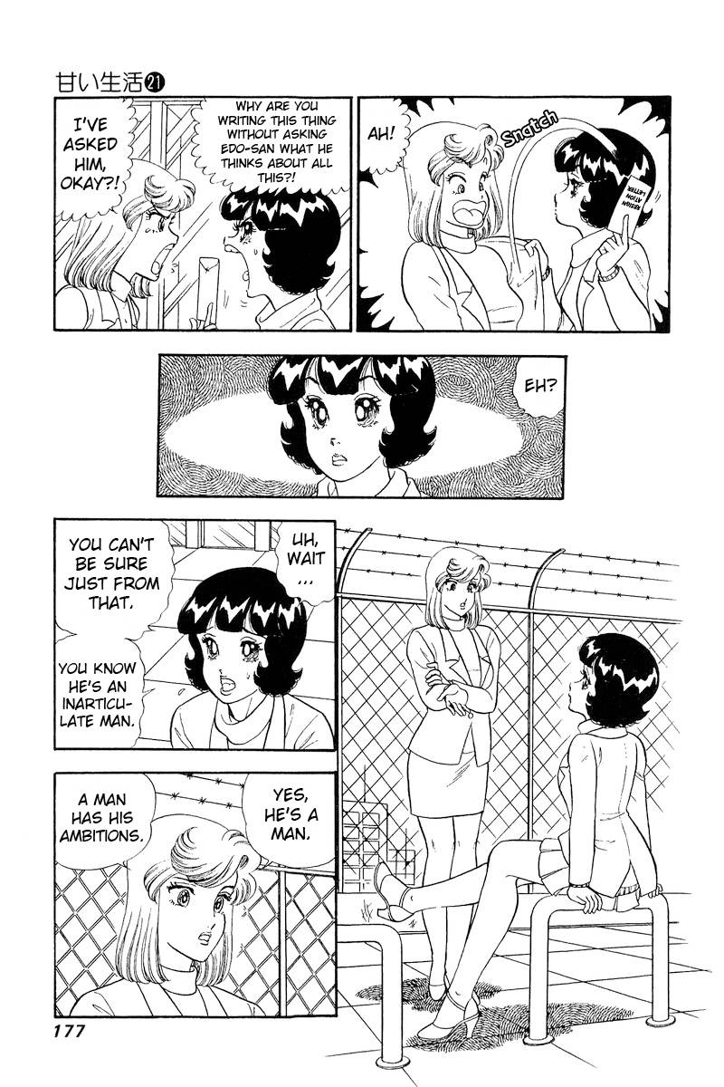 Page 14 of Chapter 247