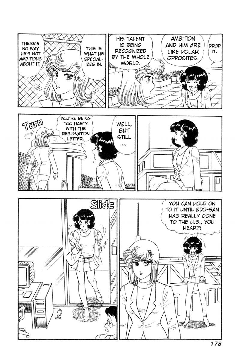 Page 15 of Chapter 247