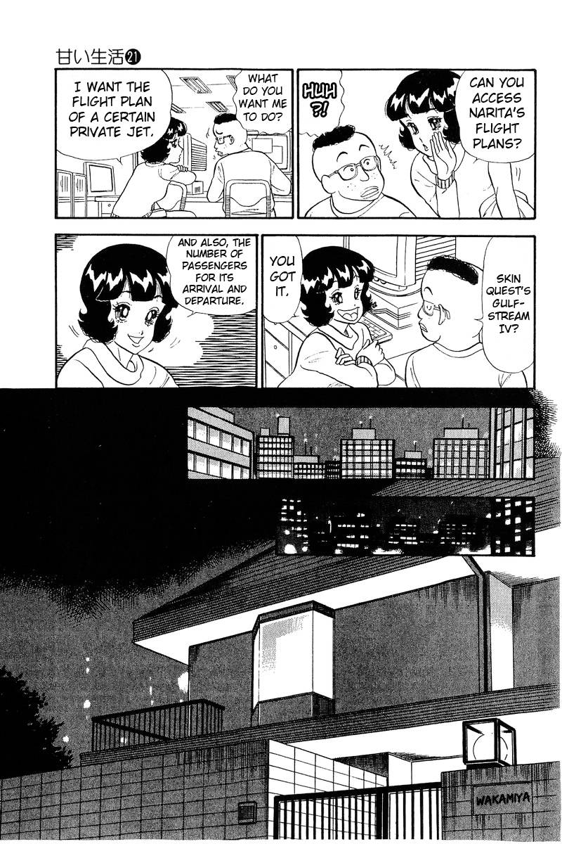 Page 16 of Chapter 247