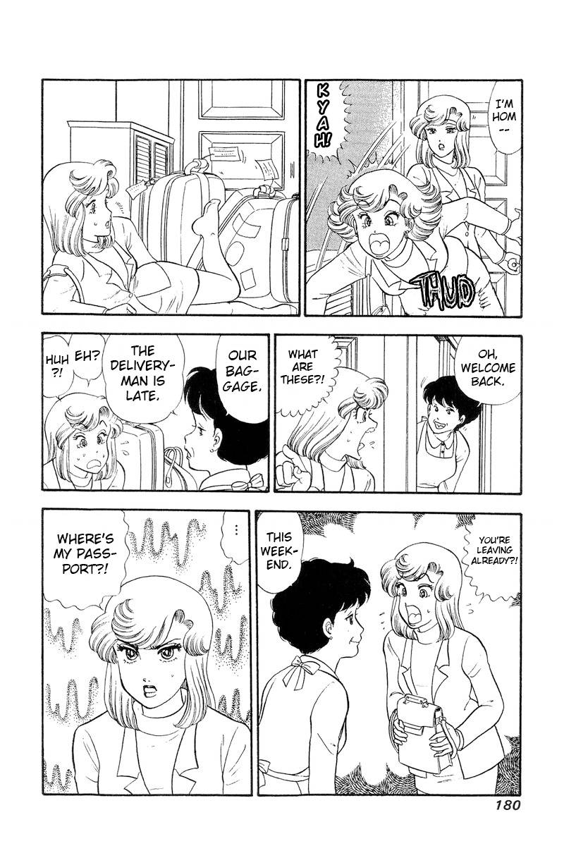 Page 17 of Chapter 247