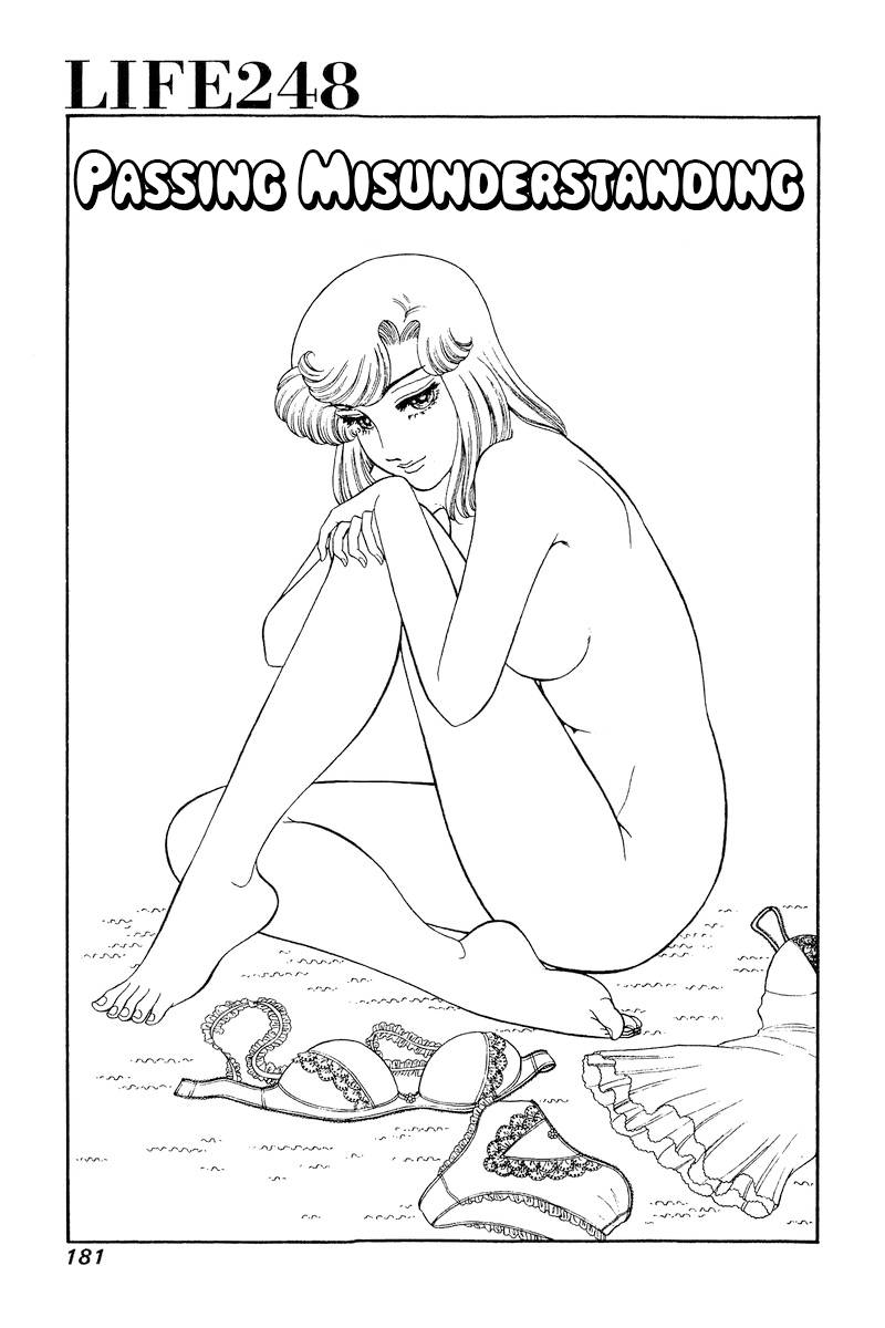 Page 2 of Chapter 248