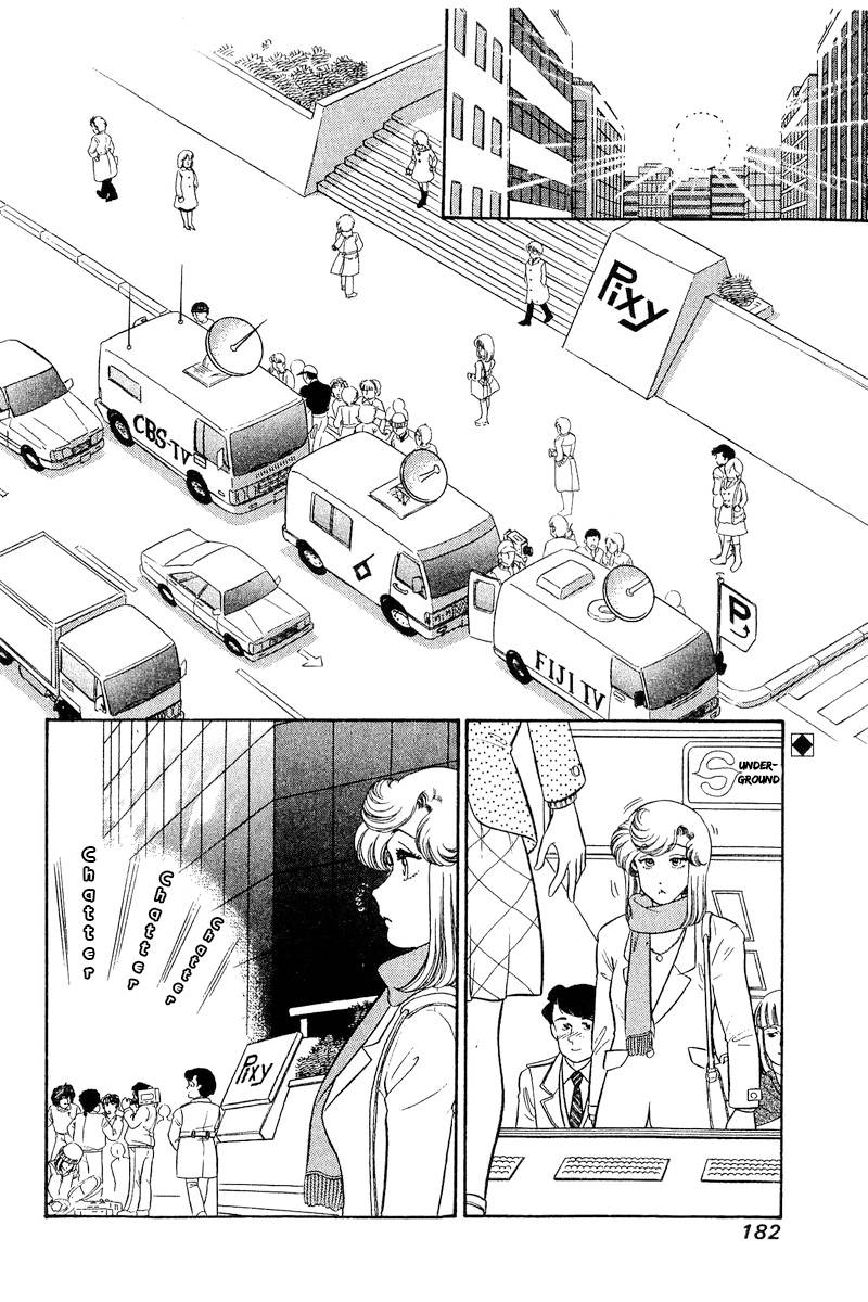 Page 3 of Chapter 248
