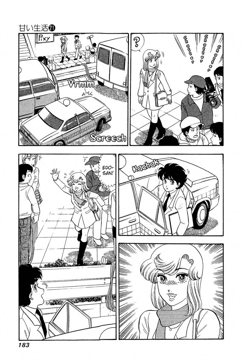 Page 4 of Chapter 248