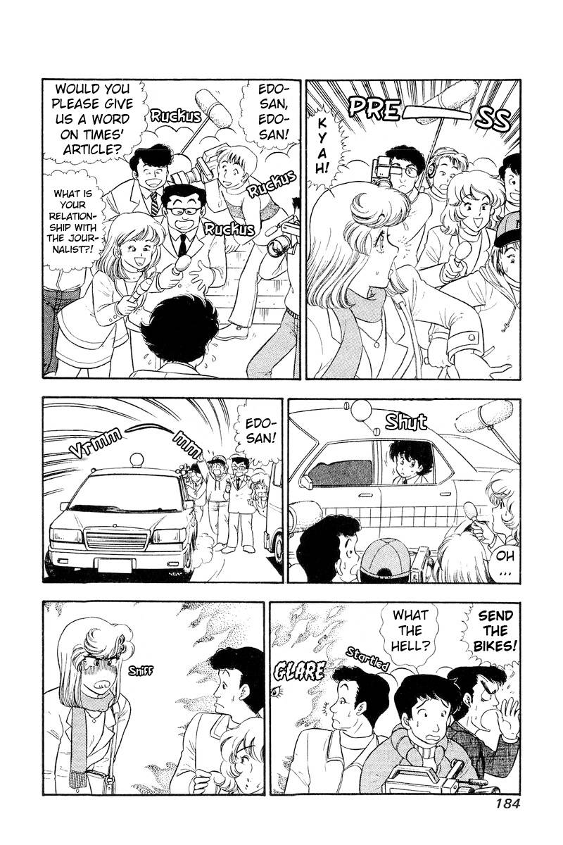 Page 5 of Chapter 248