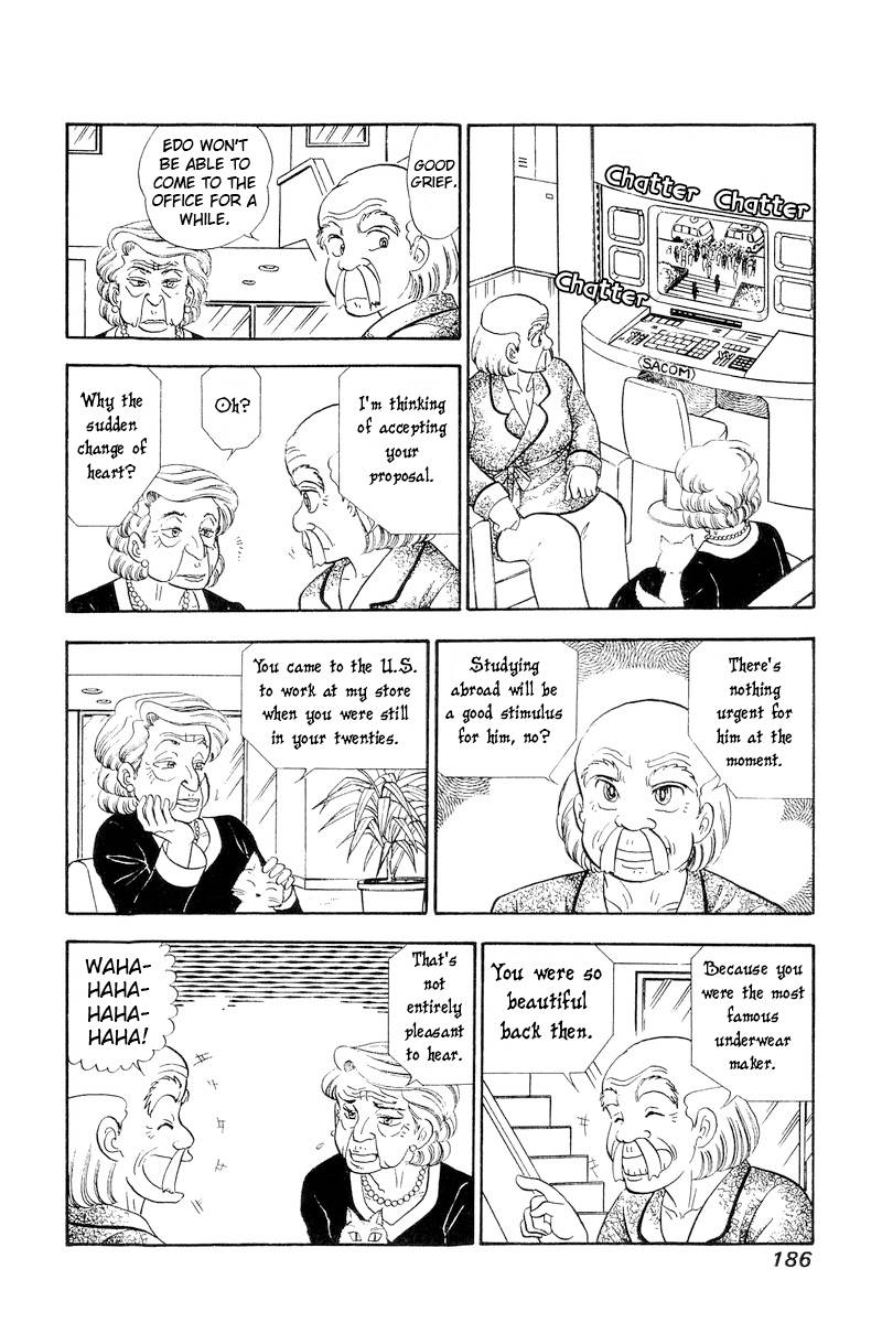 Page 7 of Chapter 248